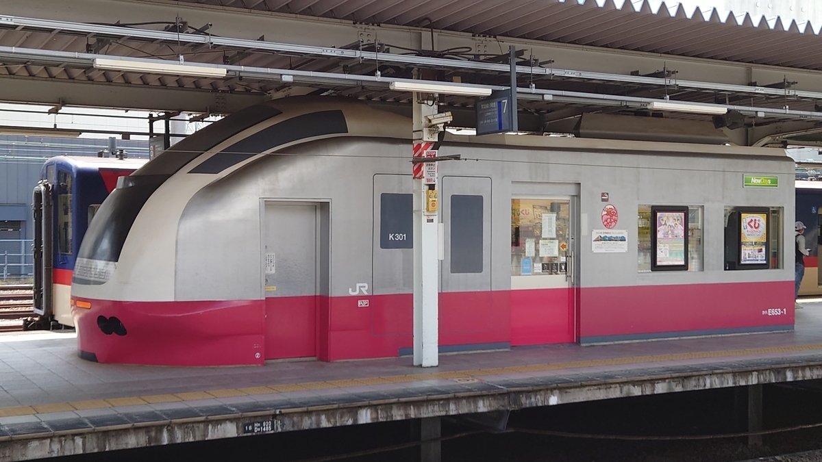 JR常磐線 水戸駅 ホーム上のキオスク