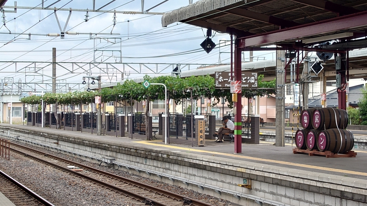 JR塩尻駅 ワイン畑