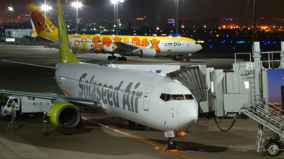 羽田空港 第2ターミナル 53番搭乗口付近