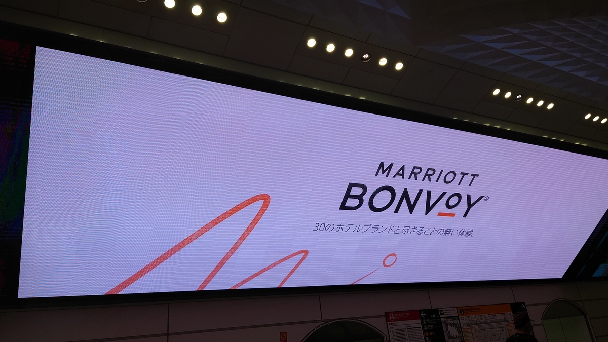 大阪メトロ御堂筋線梅田駅 ホーム上ディスプレイ