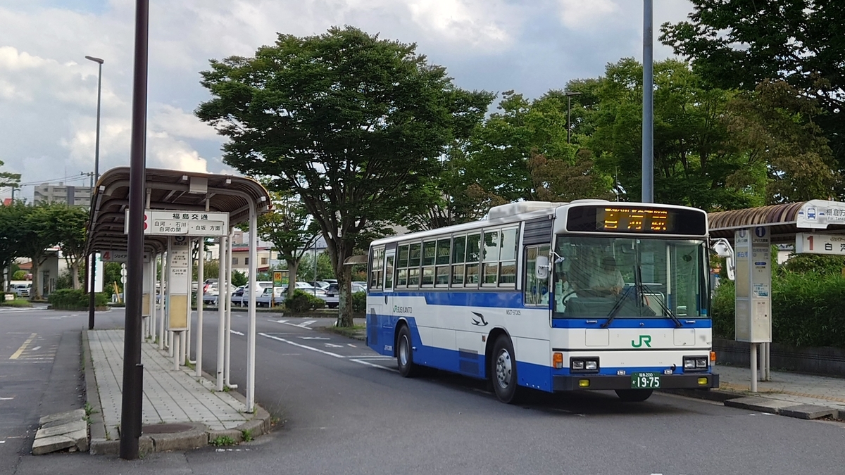 ジェイアールバス関東 白棚線 新白河駅