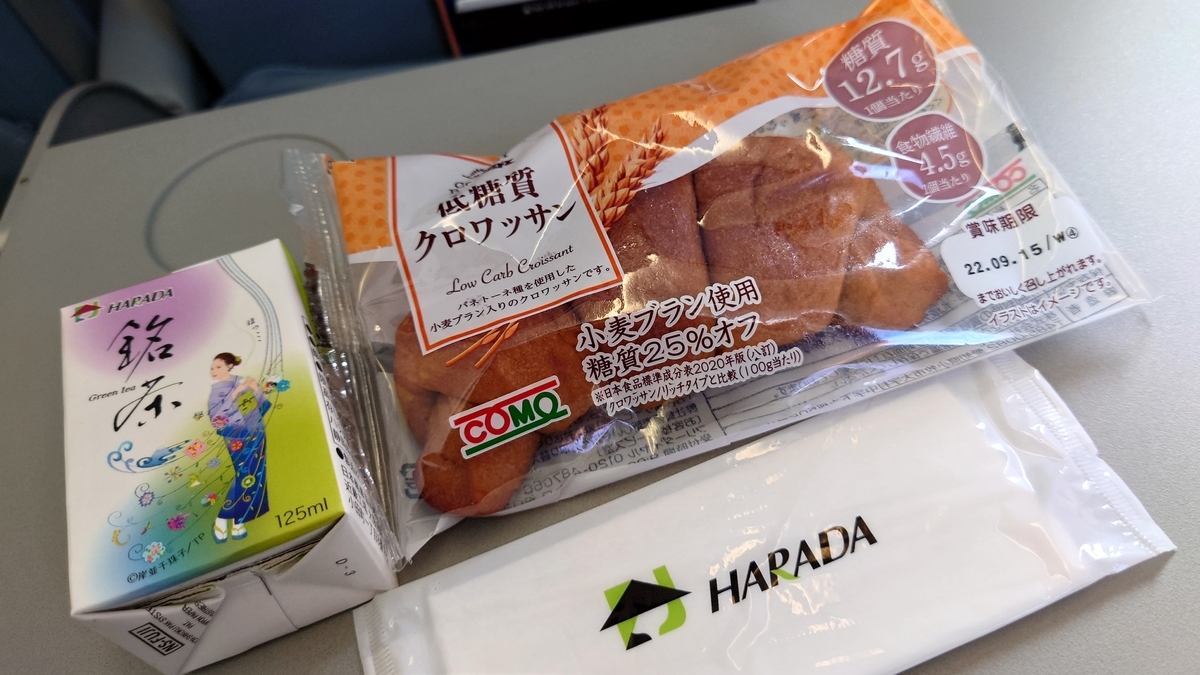 JAL2603便 FDA運航 朝食(クロワッサン)