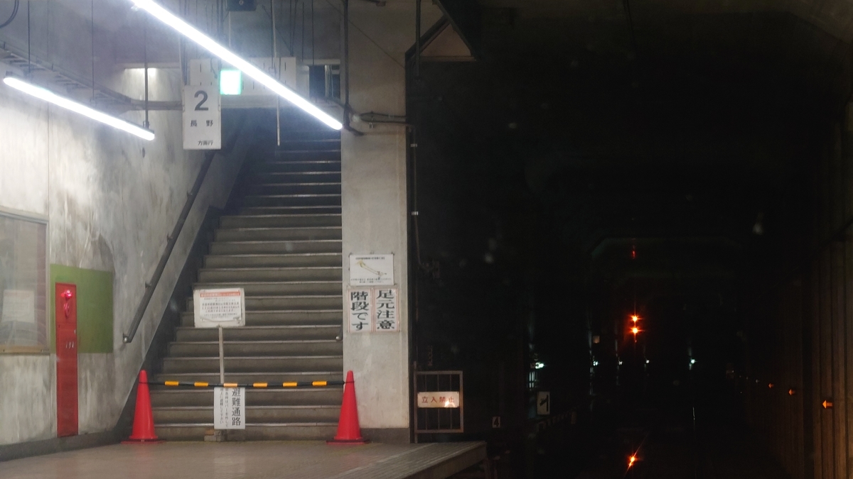 長野電鉄 ゆけむり 車窓