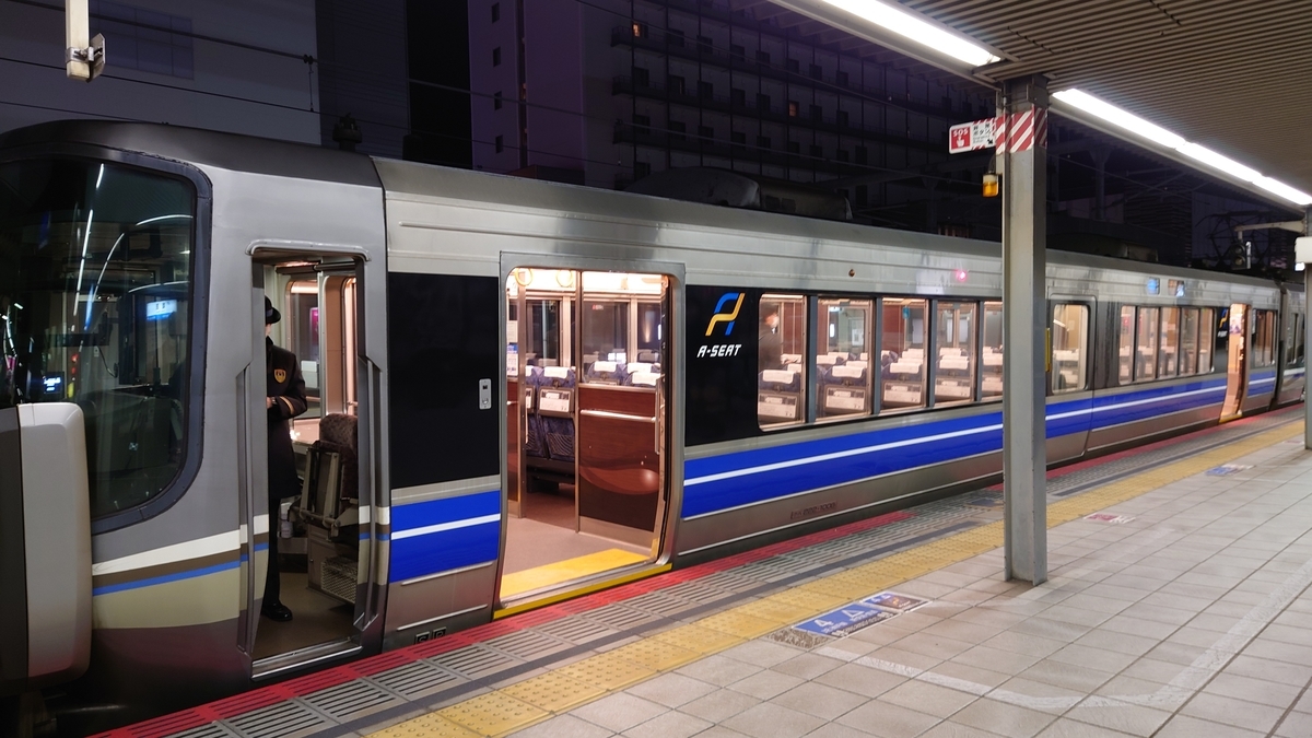JR神戸線 新快速 Aシート車両 223系
