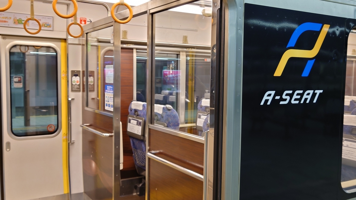 JR神戸線 新快速 Aシート車両 223系