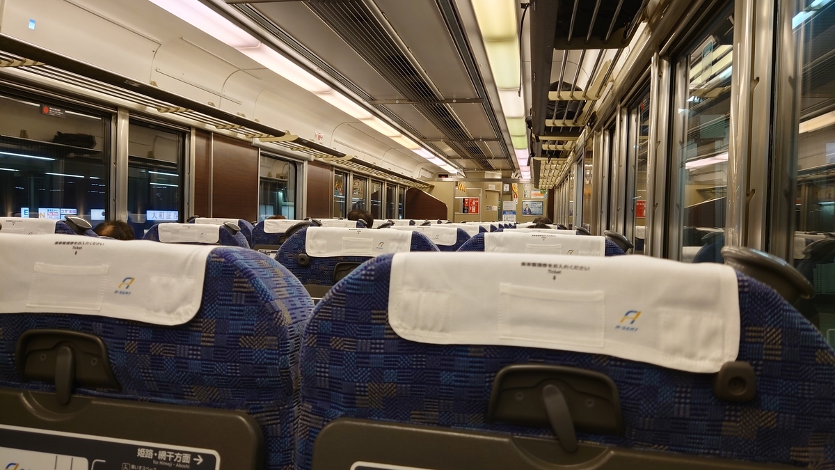 JR神戸線 新快速 Aシート車両 223系