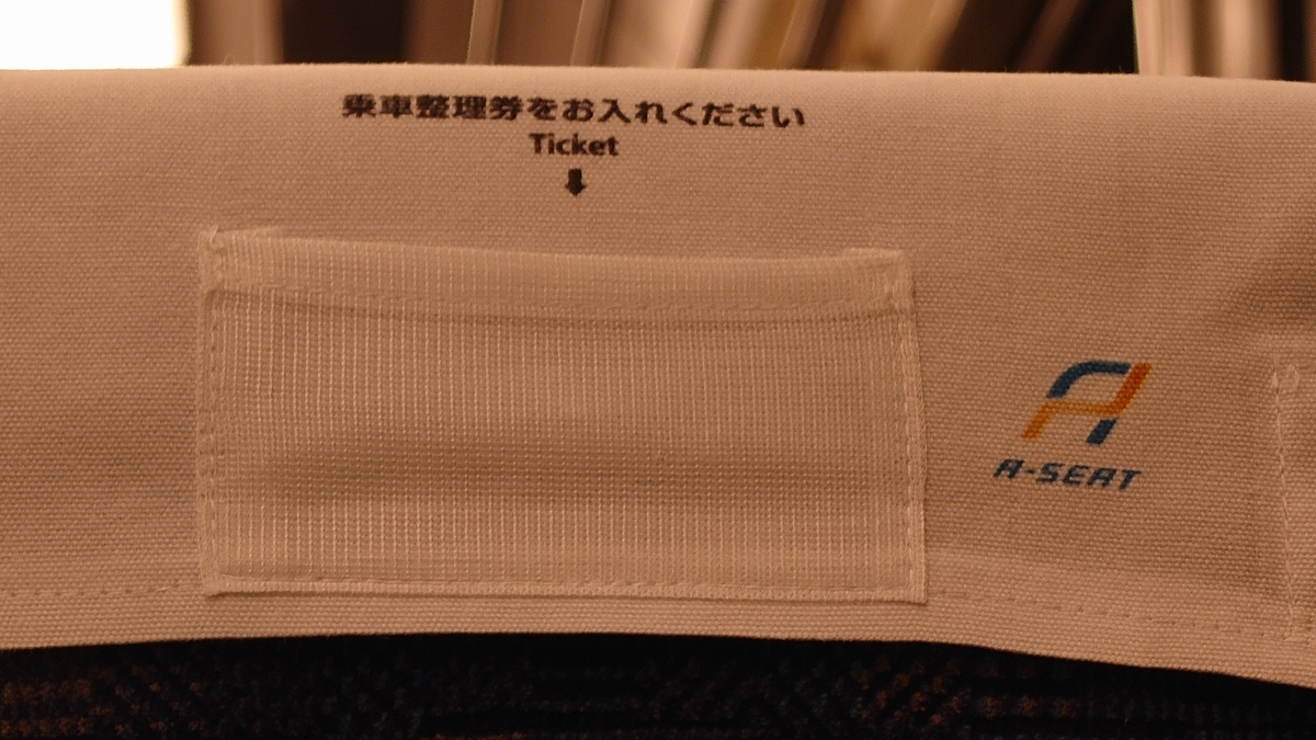 JR神戸線 新快速 Aシート車両 223系