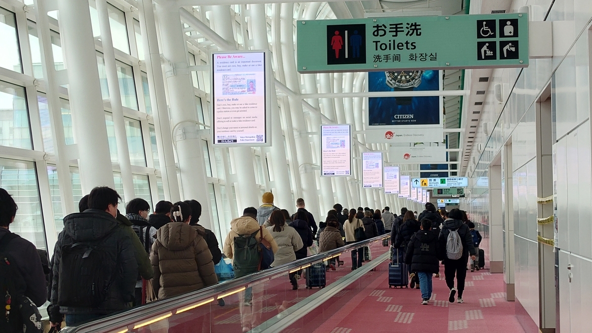羽田空港第3ターミナル 到着通路