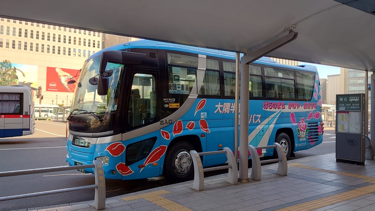 鹿児島中央駅~鹿屋間直行バス 車内