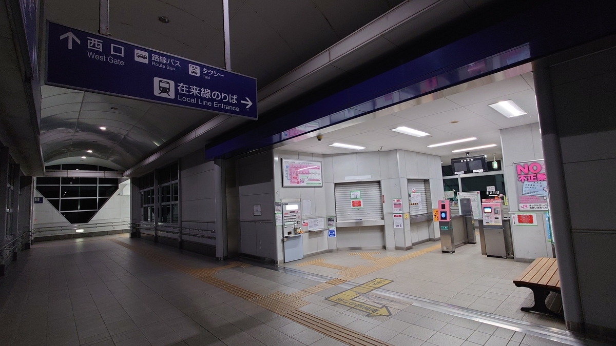 【乗車記】JR鹿児島本線･5376M/2196M(新八代/博多) 日本の迷い方