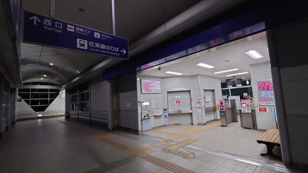 JR新八代駅 在来線