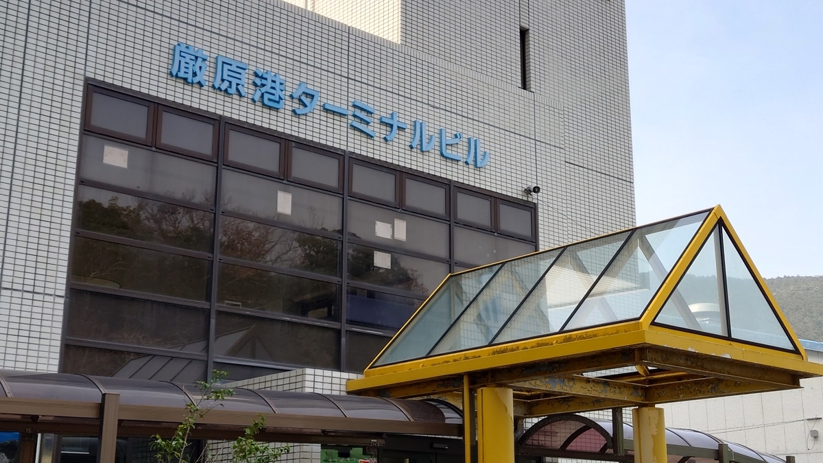 長崎県対馬市 厳原 旧ターミナル