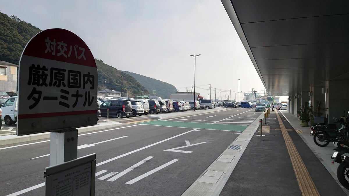 長崎県対馬市 厳原港新国内ターミナル