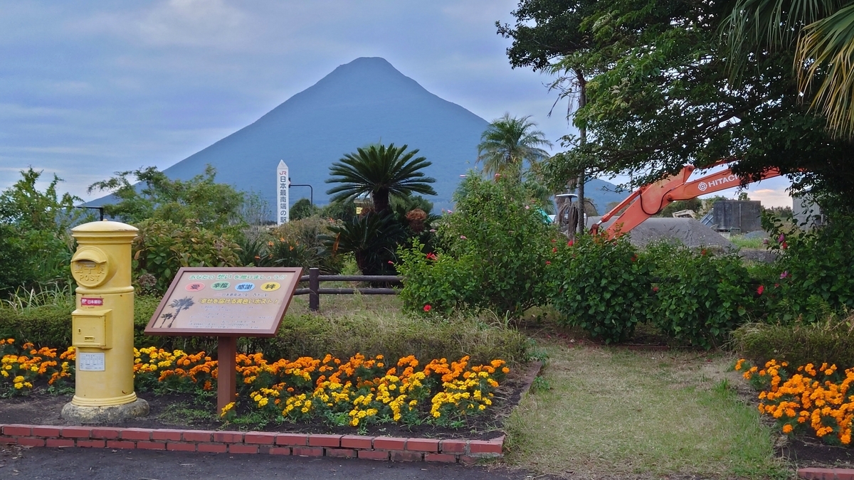 鹿児島県指宿市 JR指宿枕崎線 西大山駅