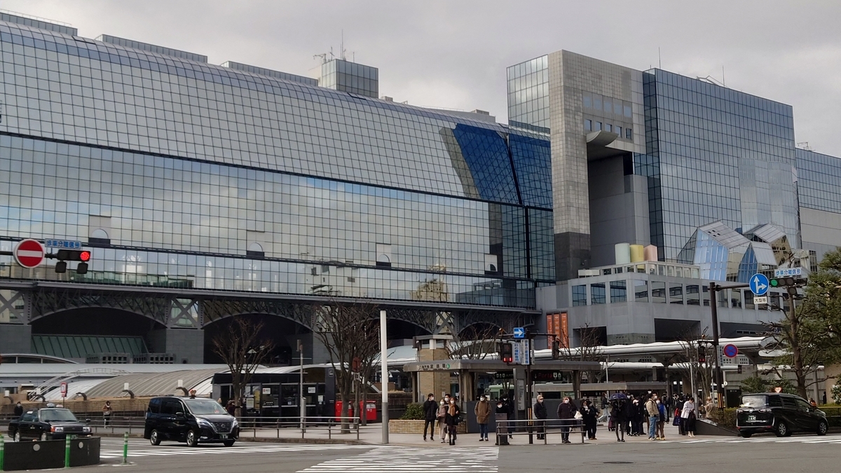 京都駅中央口 駅舎