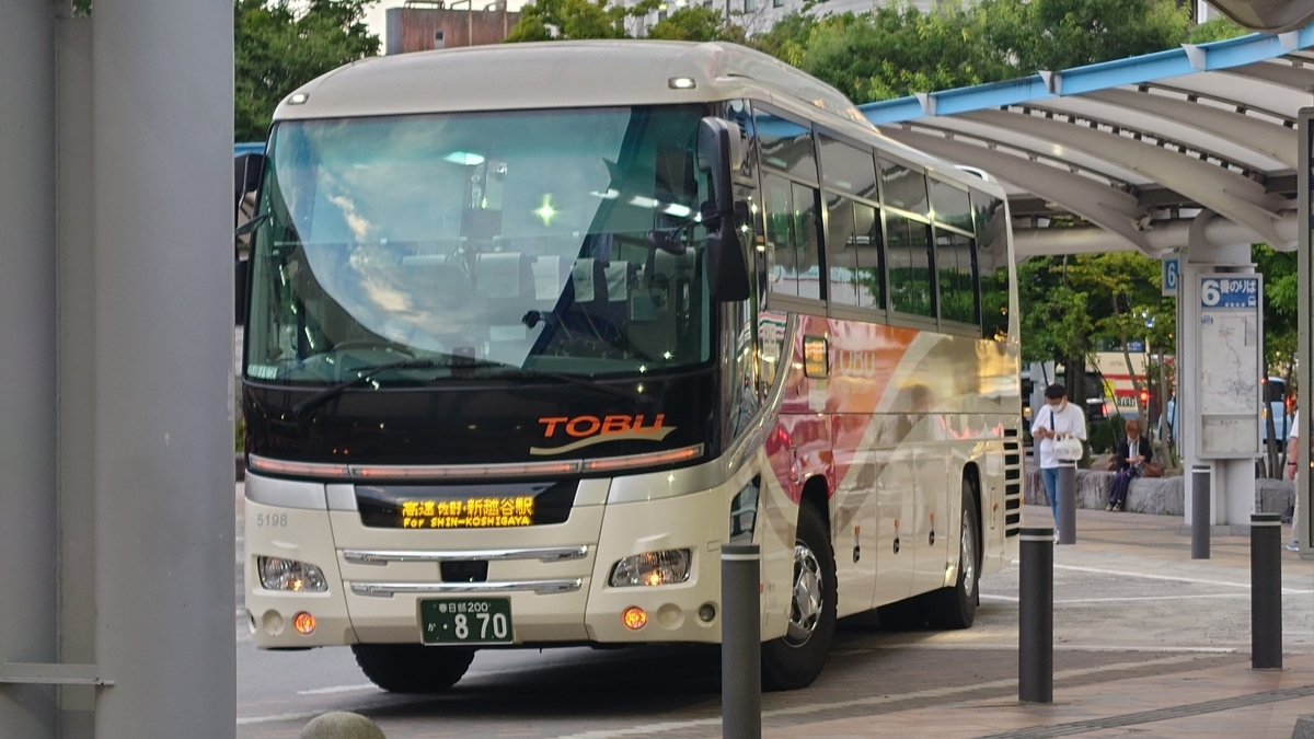JR郡山駅 あだたら号 東武バスセントラル