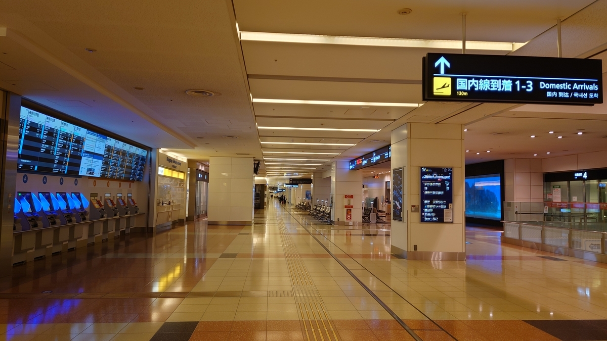 羽田空港 第2ターミナル 到着階