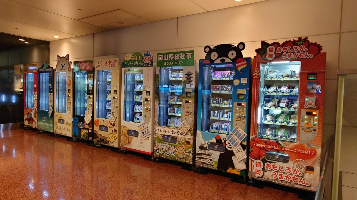 羽田空港第2ターミナル 出発フロア