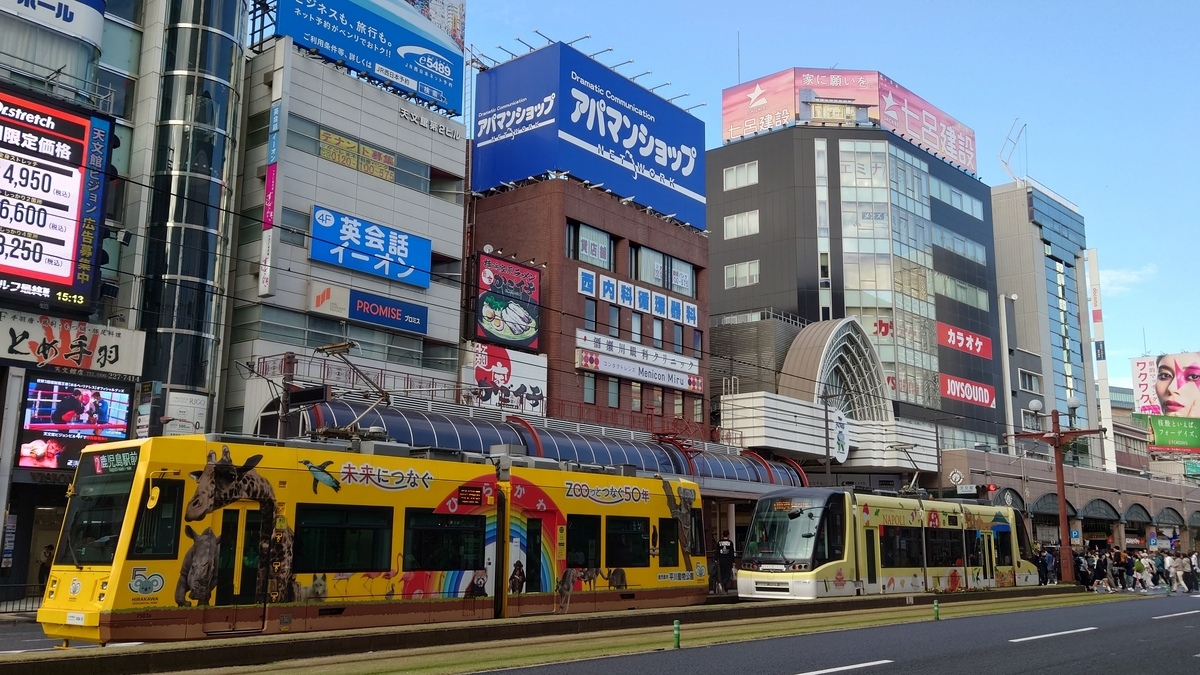 ダイワロイネットホテル鹿児島天文館PREMIER 正面