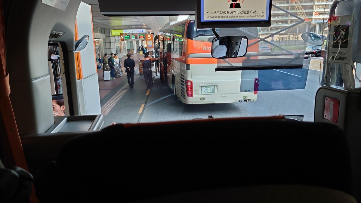 武蔵 浦和 羽田 空港 バス