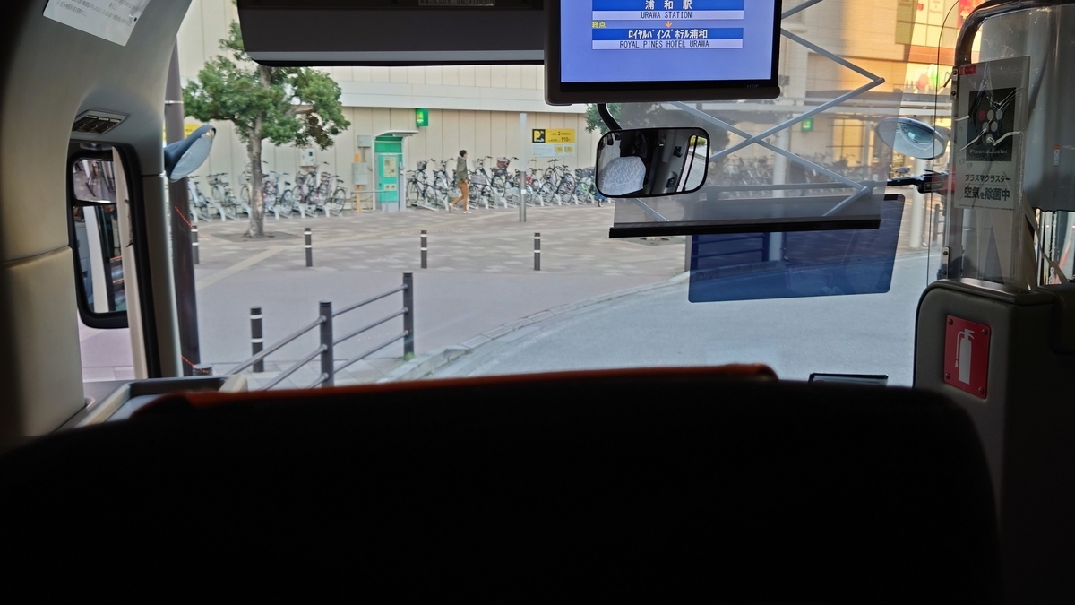 東京空港交通 浦和･武蔵浦和-羽田空港線 武蔵浦和駅