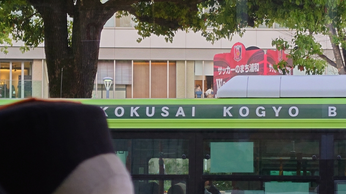 武蔵 浦和 羽田 空港 バス