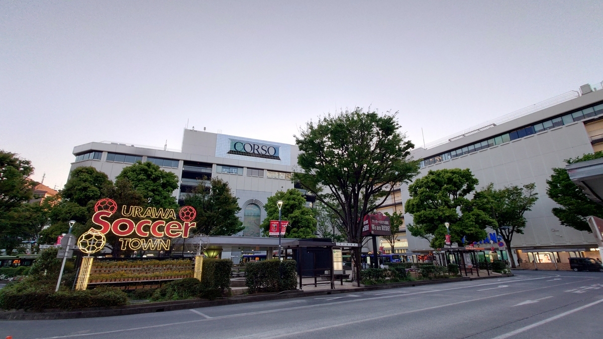 JR浦和駅 駅前ロータリー