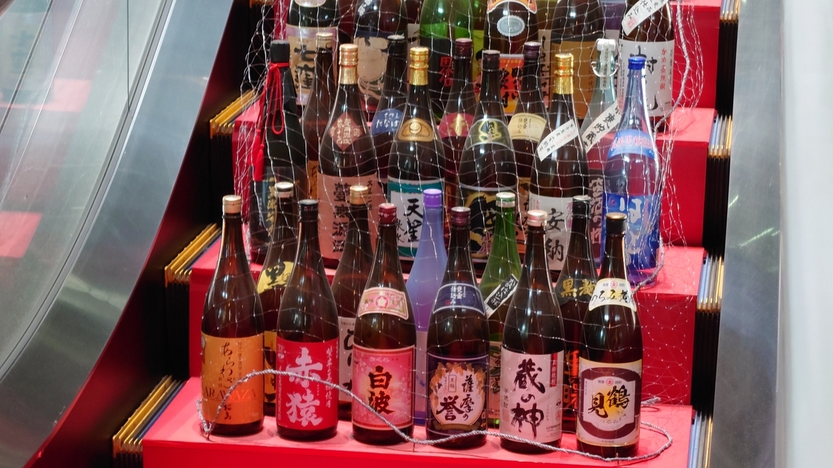 鹿児島県庁 エスカレーター 焼酎