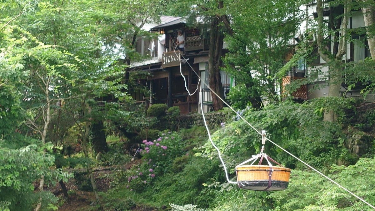 岩手県一関市 厳美渓 郭公だんご