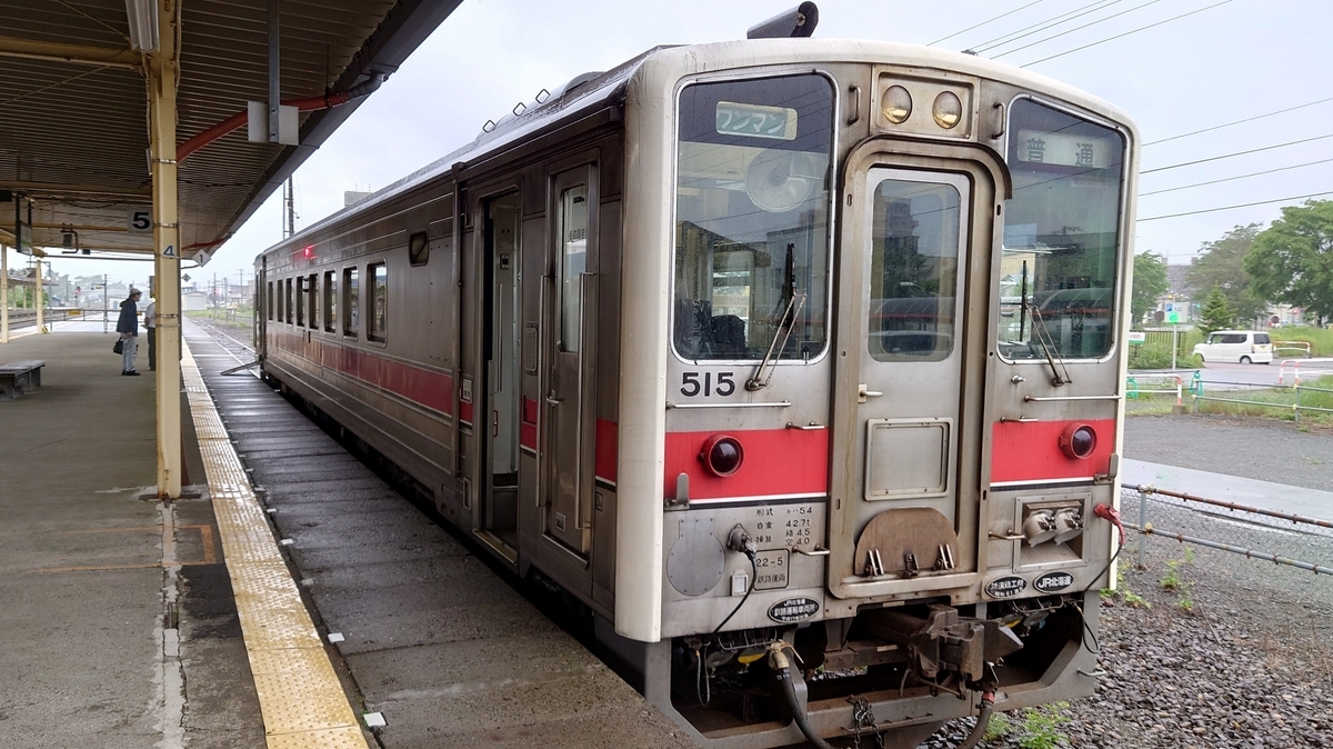 JR釧路駅 根室本線普通5630D
