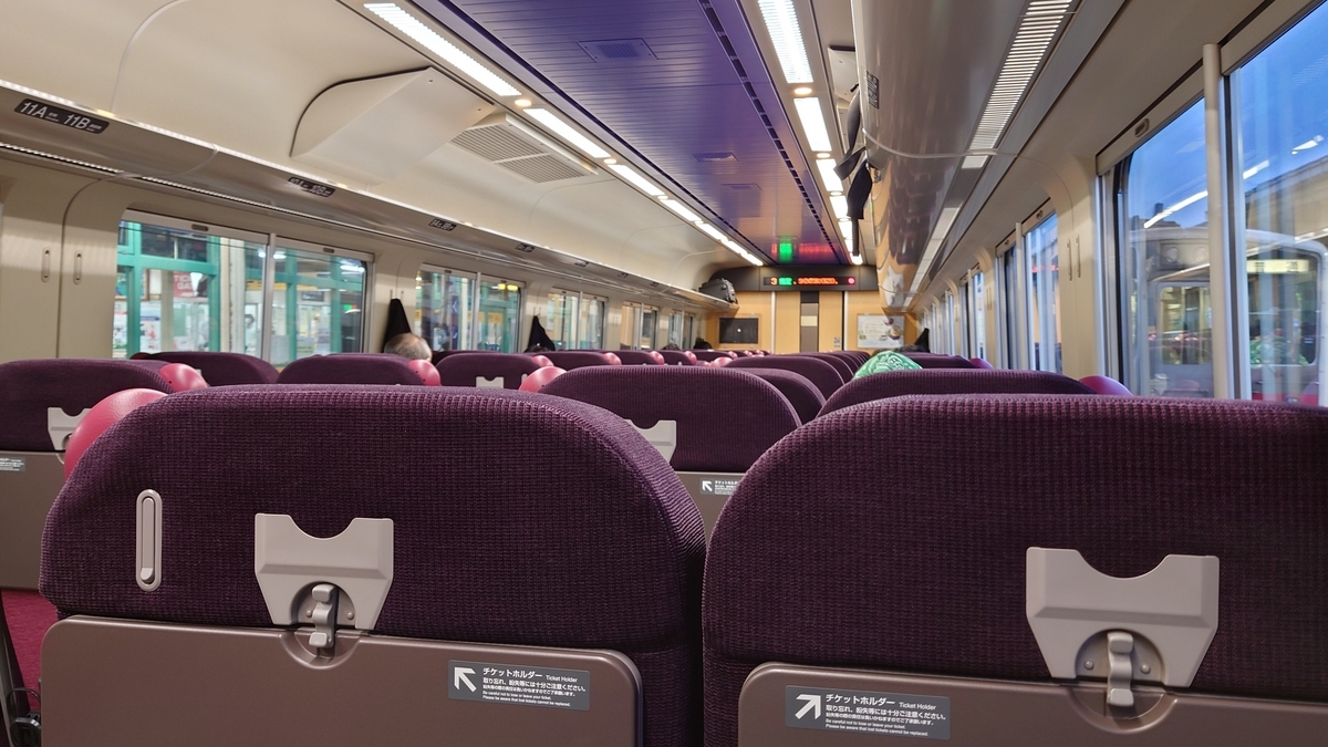 乗車記】おおぞら12号(釧路/札幌) - 日本の迷い方