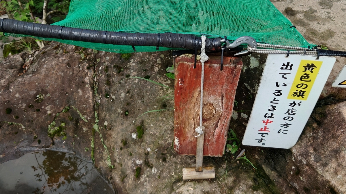 岩手県一関市 郭公だんご