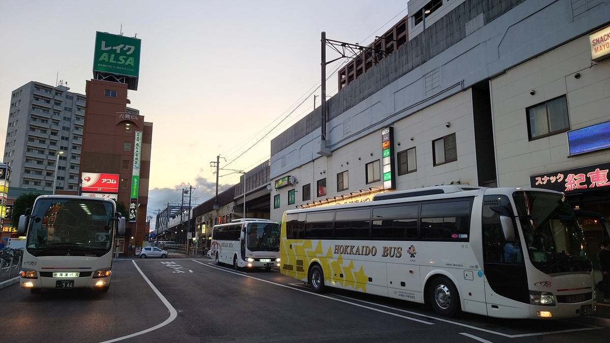 新札幌駅/ エスコンフィールド行きバス乗り場
