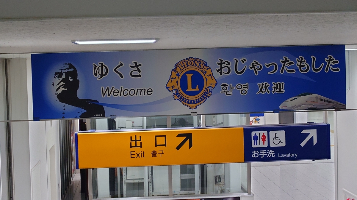 鹿児島中央駅 新幹線ホームへのエスカレーター