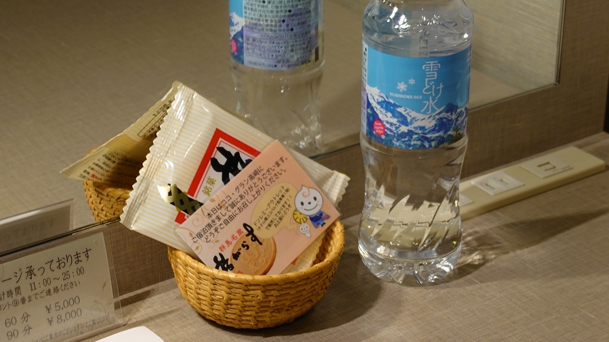 ホテル ココ•グラン 高崎 旅ガラス