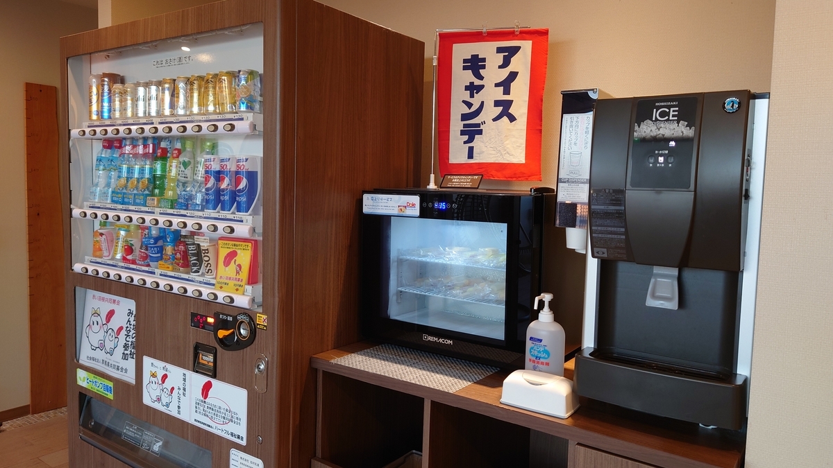 ホテル ココ•グラン 高崎 大浴場入口