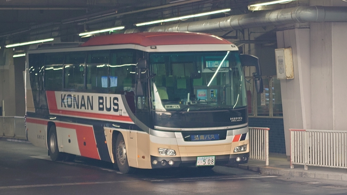 弘前バスターミナル 弘南バス 青森空港連絡バス