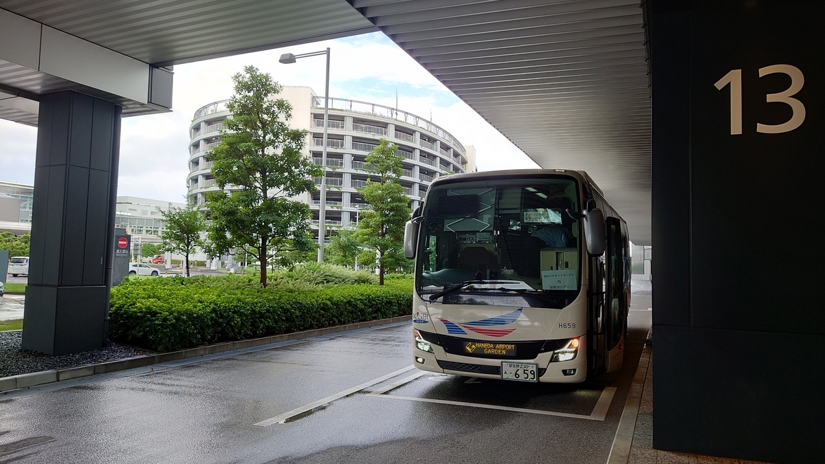 羽田エアポートガーデン B13番乗り場13番乗り場