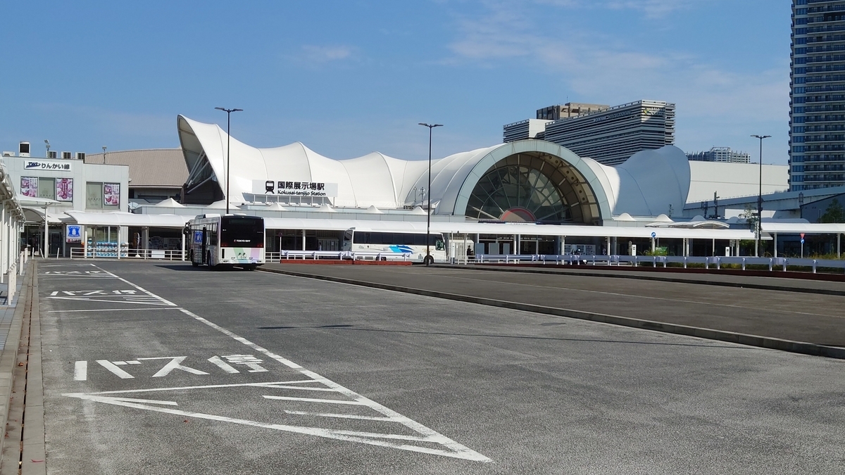 りんかい線 国際展示場駅 駅舎外観