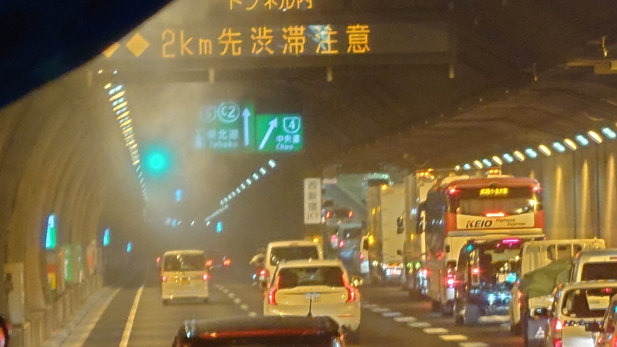 大宮 羽田 空港 バス