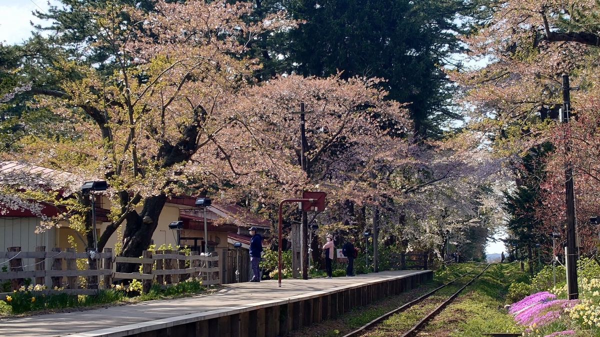 津軽鉄道 芦野公園駅 ホーム全景