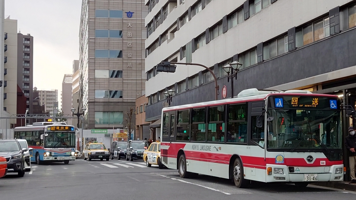 JR蒲田駅 駅前ロータリー 京浜急行バスの羽田空港シャトルバス