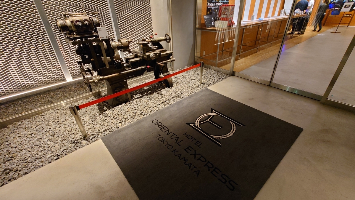 ホテルオリエンタルエクスプレス東京蒲田 建物外観