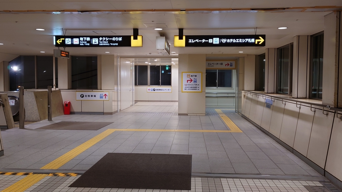 新札幌駅 駅コンコース