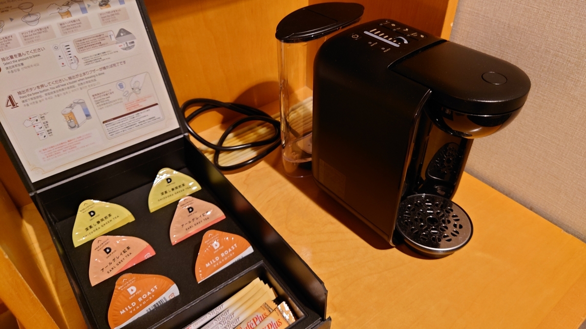 ホテルエミシア札幌 コーヒーテーブル