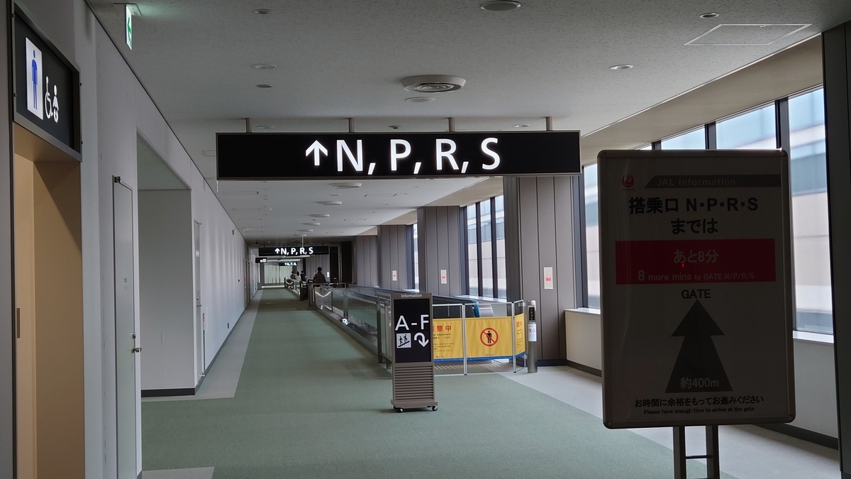 搭乗記】JAL/JL3083(東京成田/名古屋中部)【国際線機材/SS8】 - 日本の