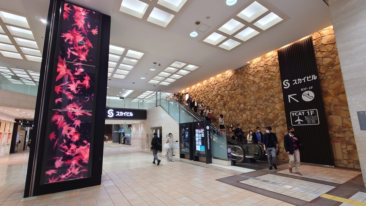 横浜駅東口 バス乗り場の道案内