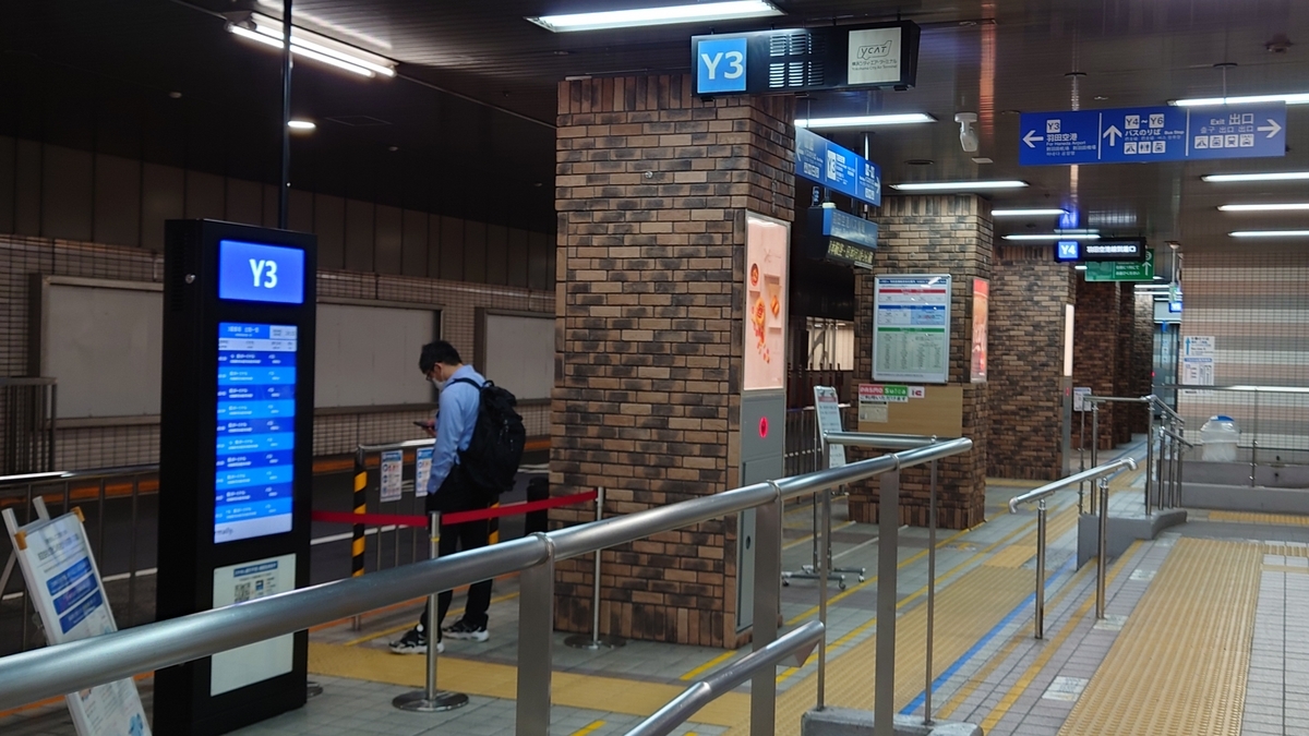 横浜駅東口 YCAT