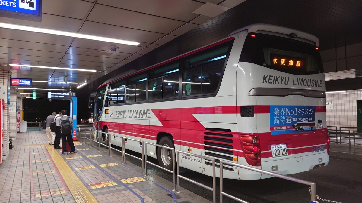 横浜駅東口 高速バス乗り場