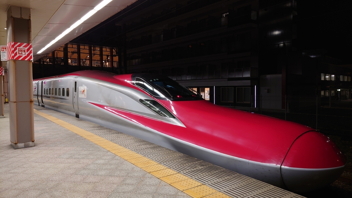 こまち 乗車記】こまち46号(秋田/仙台) - 日本の迷い方